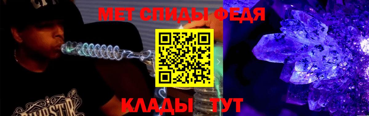 Amphetamine VHQ Дальнереченск