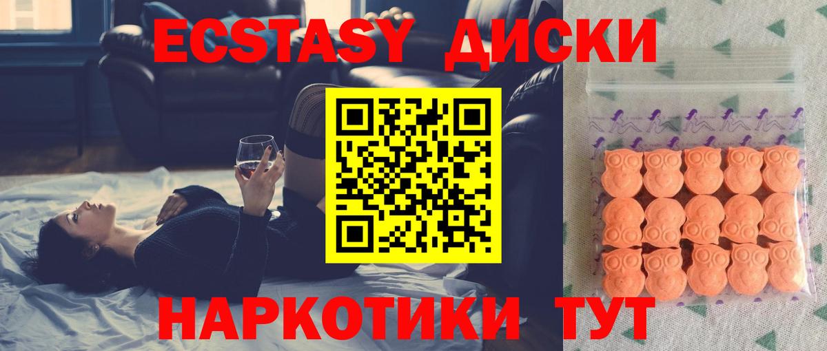 ЭКСТАЗИ louis Vuitton  Экстази  маркетплейс телеграм  Вход с VPN  Экстази 280 MDMA  Дальнереченск  blacksprut tor 