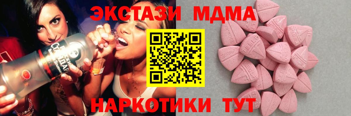 ЭКСТАЗИ louis Vuitton Дальнереченск