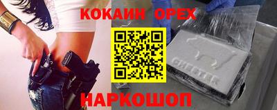 ALPHA PVP Донецк
