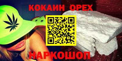 ALPHA PVP Донецк