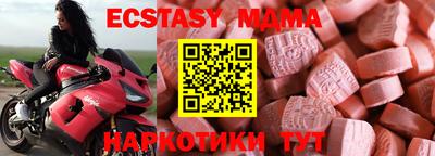 ALPHA PVP Донецк
