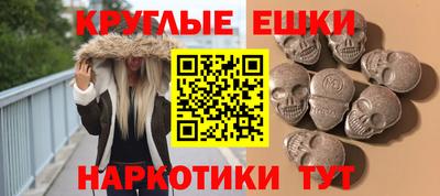 гашик Донской