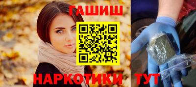 гашик Донской
