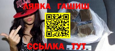 гашик Донской