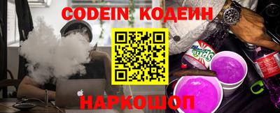 гашик Донской