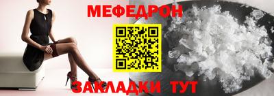ALPHA PVP Донецк